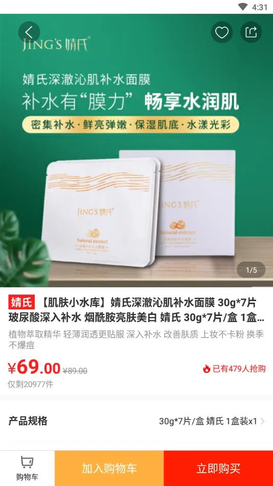 �����������ֻ���v6.1.1 �ֻ���