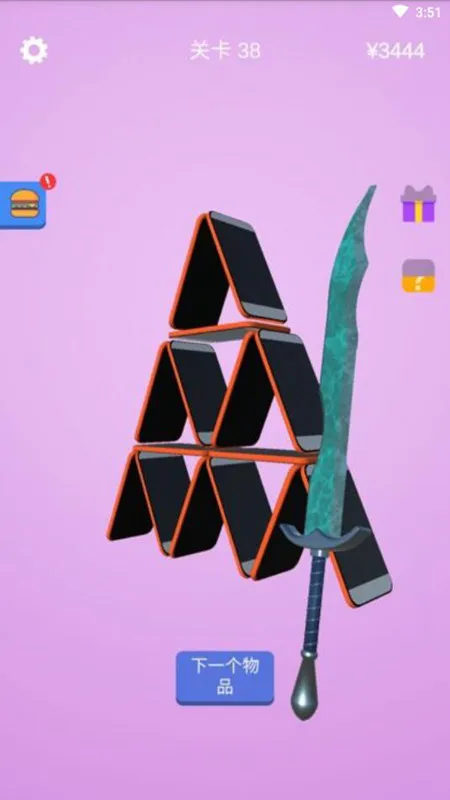 ������ʦ(����������Ϸ)v1.0.5 �ֻ���