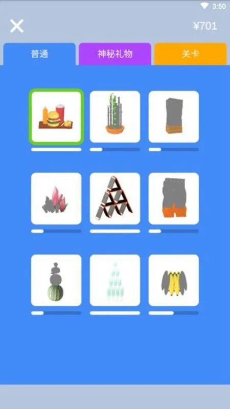 ������ʦ(����������Ϸ)v1.0.5 �ֻ���