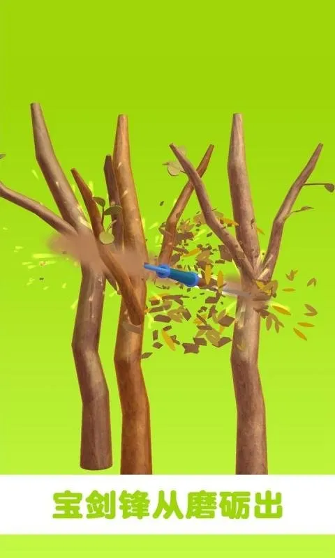 ������ʦ(����������Ϸ)v1.0.5 �ֻ���