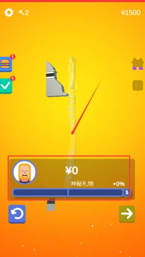 宝剑大师(宝剑打造游戏) 宝剑大师(宝剑打造游戏)