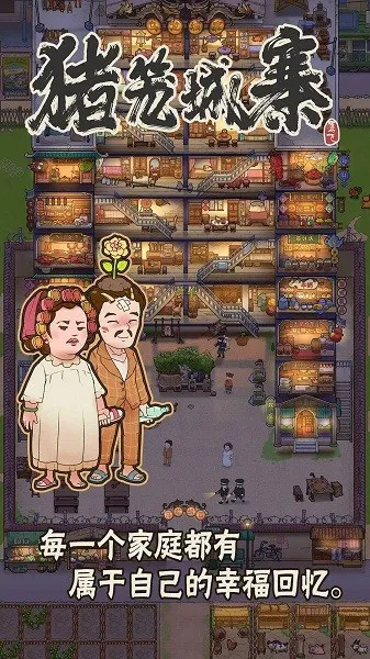 ������կ2025���°汾v1.0.8 �ֻ���