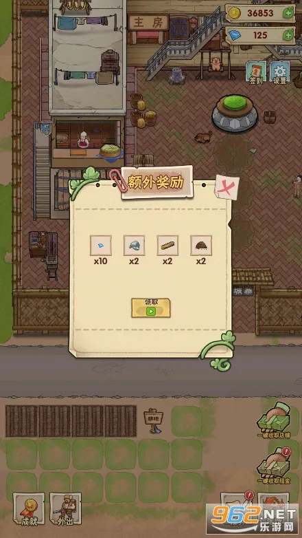 ������կ2025���°汾v1.0.8 �ֻ���