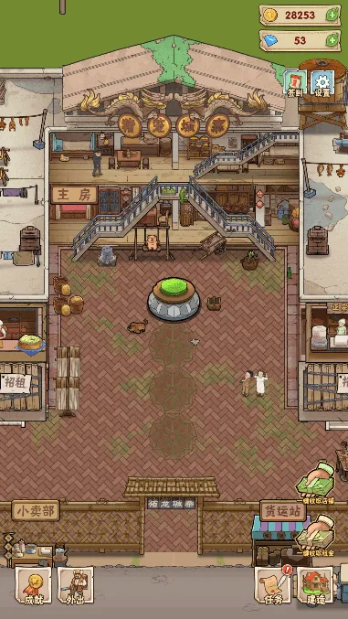 猪笼城寨2025最新版本 猪笼城寨2025最新版本