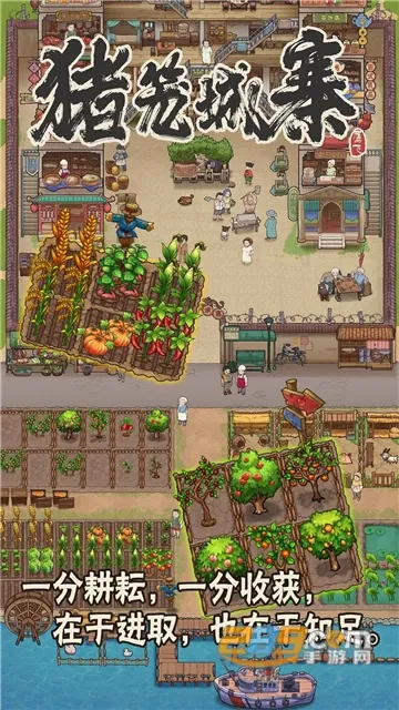 猪笼城寨2025最新版本 猪笼城寨2025最新版本