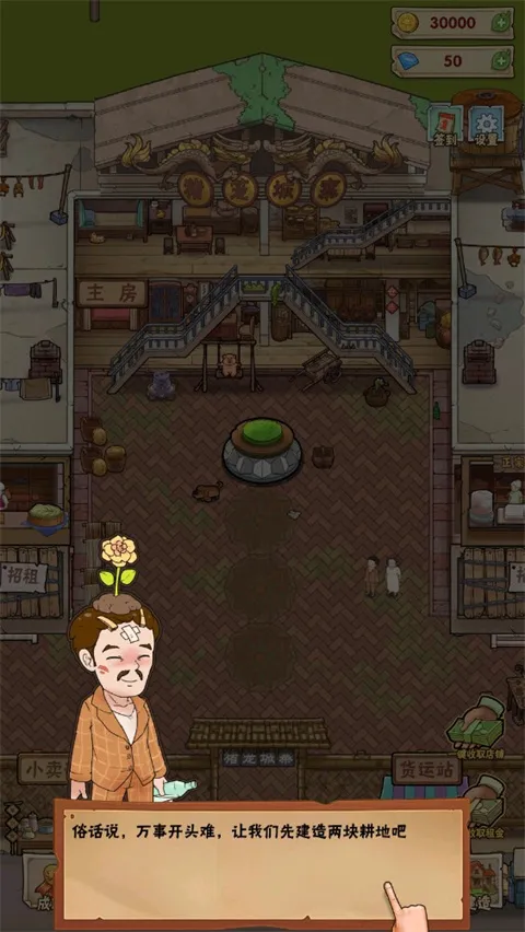 猪笼城寨2025最新版本 猪笼城寨2025最新版本