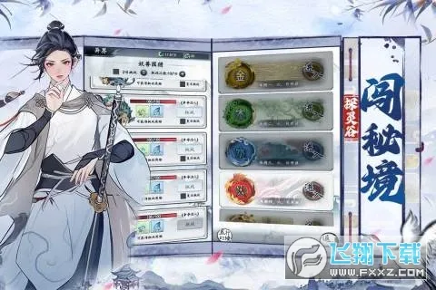 �λذ���(���ɿ�����)v1.0.0 ��Ѱ�