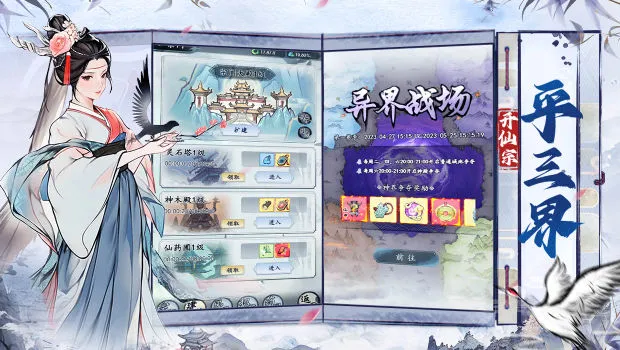 �λذ���(���ɿ�����)v1.0.0 ��Ѱ�