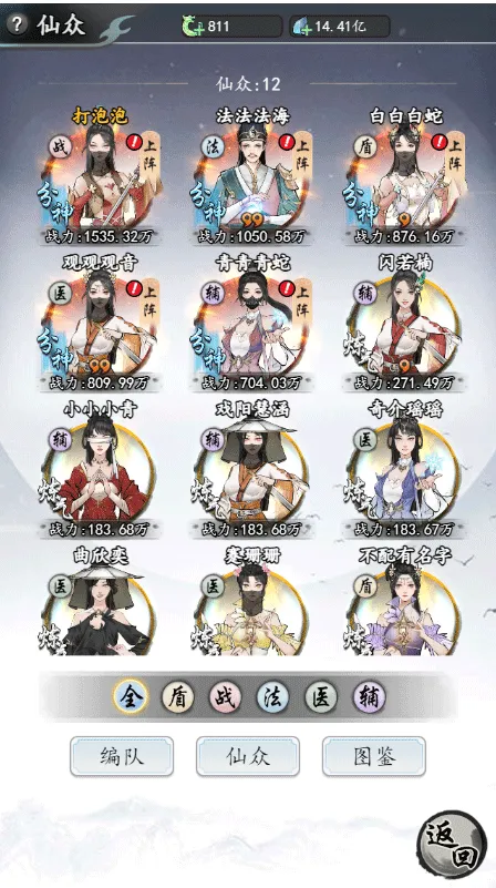 �λذ���(���ɿ�����)