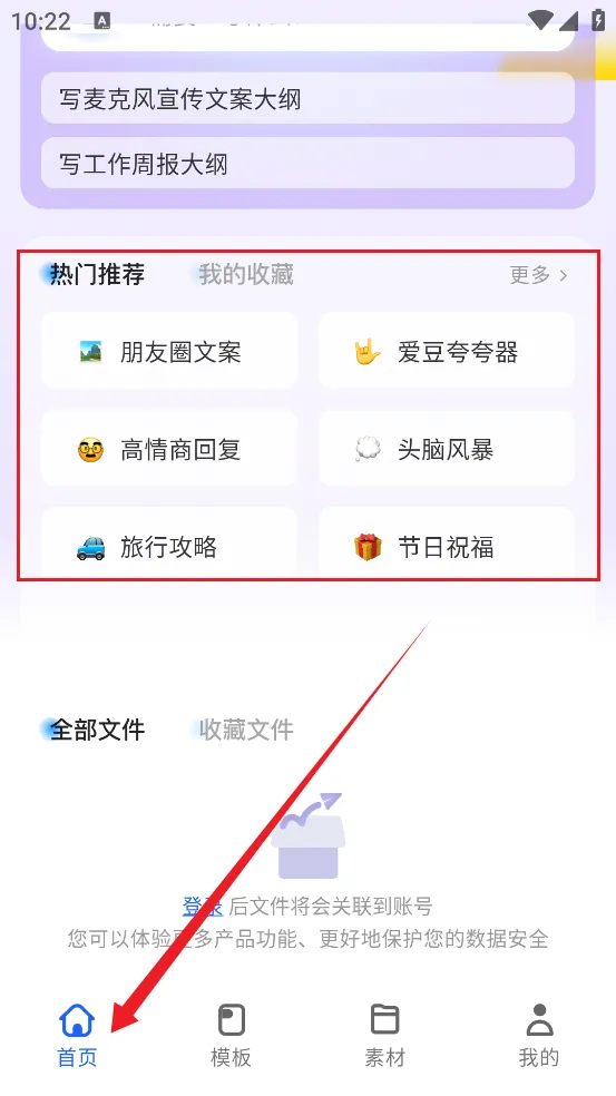 Ѷ��д��(AIд������)