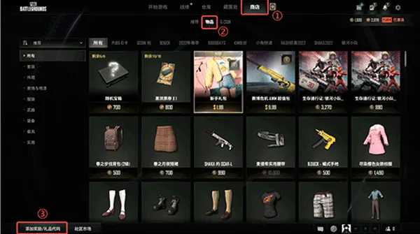 黑盒语音(游戏语音开黑) 黑盒语音(游戏语音开黑)