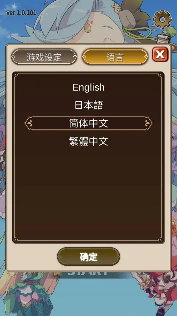 �ǽ��Ҵ���(�ǽ�������Ϸ)v1.0.101 ��׿��