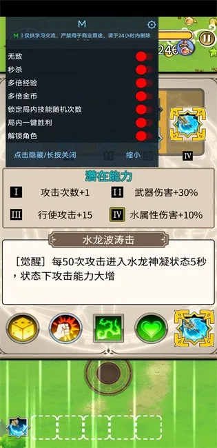 �ǽ��Ҵ���(�ǽ�������Ϸ)v1.0.101 ��׿��