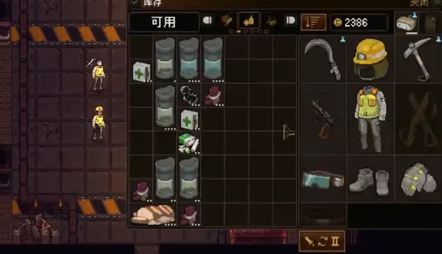 星界幸存者(星界生存游戏) 星界幸存者(星界生存游戏)