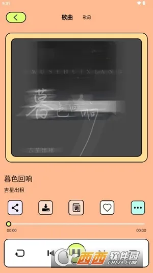 �Ῠ����(���ֲ�������)v1.0.8 ��׿��