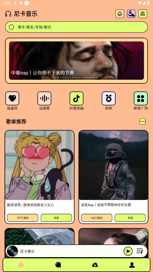 �Ῠ����(���ֲ�������)v1.0.8 ��׿��