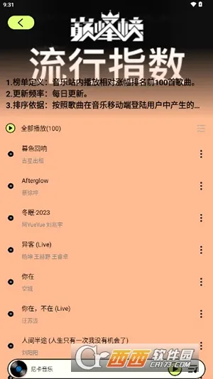 �Ῠ����(���ֲ�������)v1.0.8 ��׿��