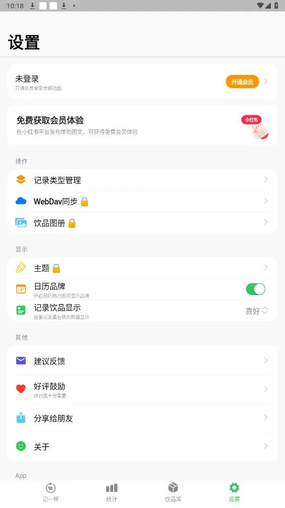 ��һ��2025���°汾v1.0.0 �ٷ�����