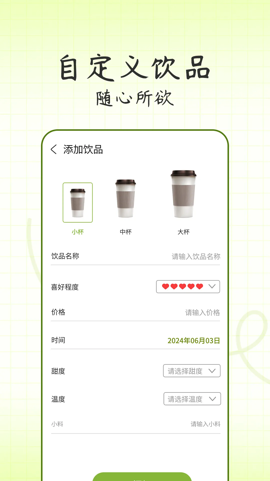 ��һ��2025���°汾v1.0.0 �ٷ�����