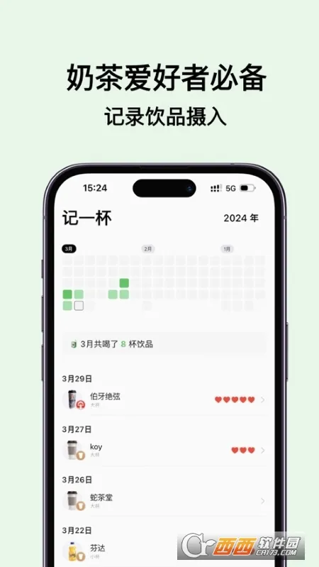 ��һ��2025���°汾v1.0.0 �ٷ�����