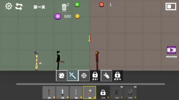 ɳ�о�������(ɳ��ð����Ϸ)v1.0.0 ��׿��