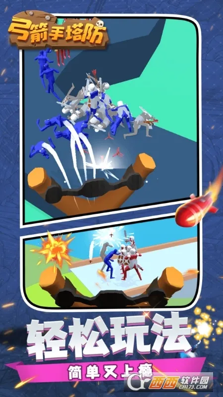 ����������2025���°汾v0.3.157 �ٷ�����