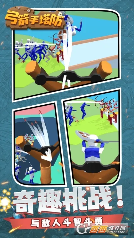 ����������2025���°汾v0.3.157 �ٷ�����