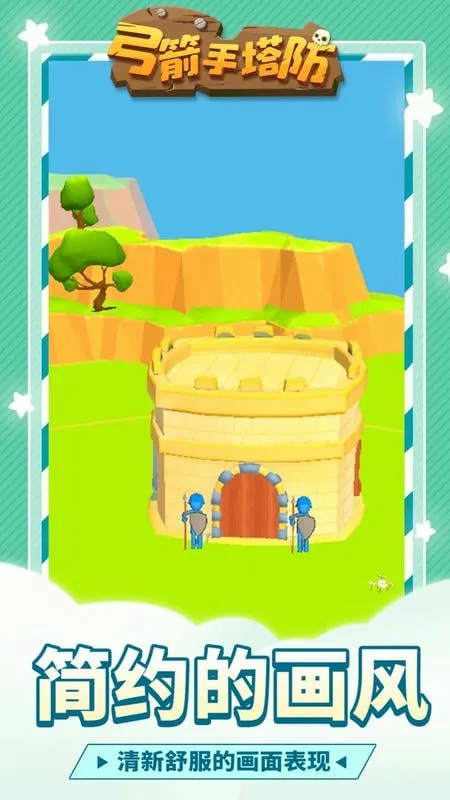 ����������2025���°汾v0.3.157 �ٷ�����