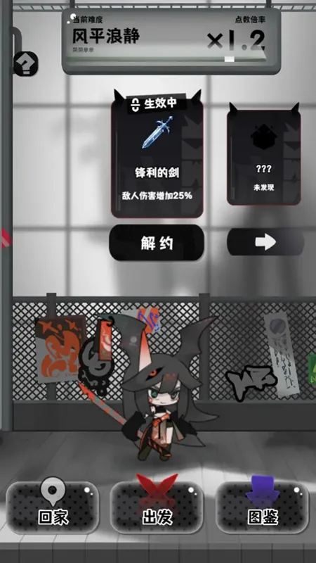 ��Ů��ת(������ս)v1.1.0 ��Ѱ�