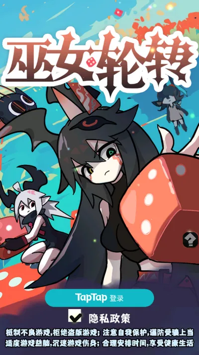 ��Ů��ת(������ս)v1.1.0 ��Ѱ�