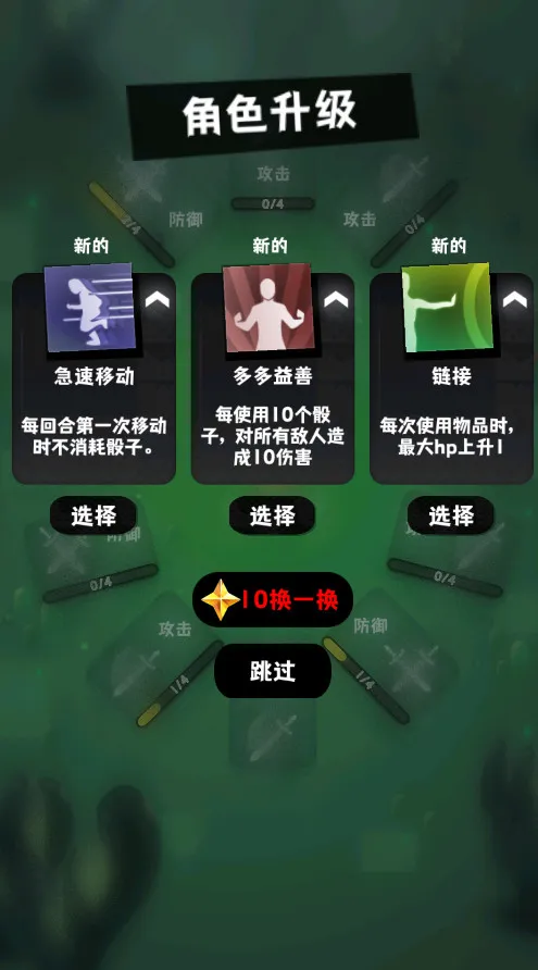 ��Ů��ת(������ս)v1.1.0 ��Ѱ�