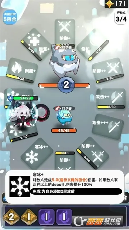 巫女轮转(策略骰战) 巫女轮转(策略骰战)