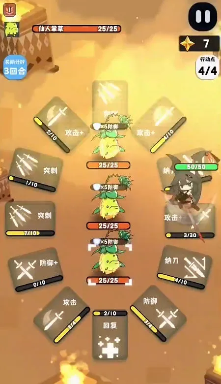 ��Ů��ת(������ս)v1.1.0 ��Ѱ�