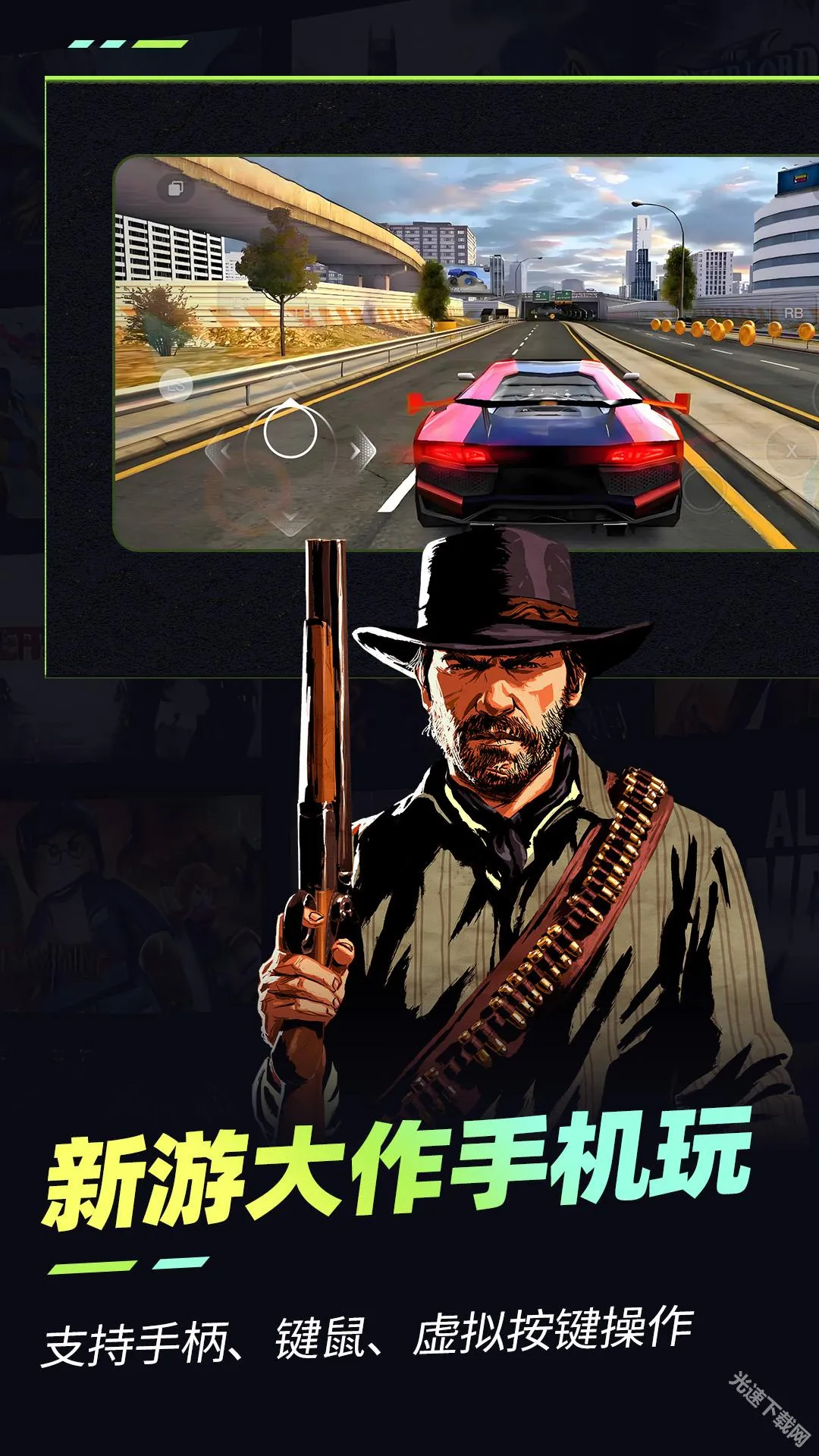 乐享快游最新手机版 乐享快游最新手机版