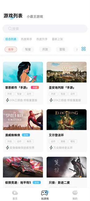 �������������ֻ���v5.0.1 ��׿��