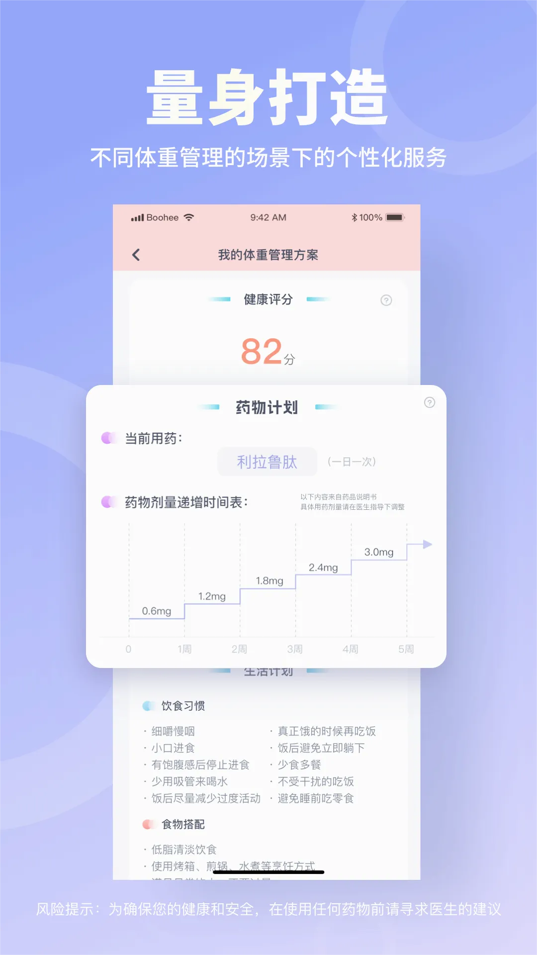 ���ɱ���(���ܼ�������)v5.0.0 �ֻ���