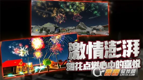 �����ը��׿���ֻ���v1.0.0 �ٷ�����