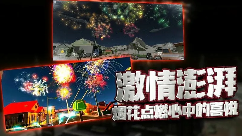 �����ը��׿���ֻ���v1.0.0 �ٷ�����