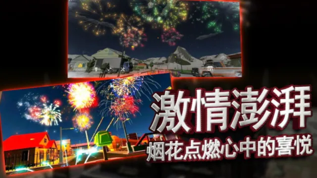 �����ը��׿���ֻ���v1.0.0 �ٷ�����