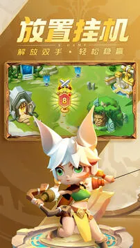 ��������2025�ٷ�����v1.0.8 ��׿��