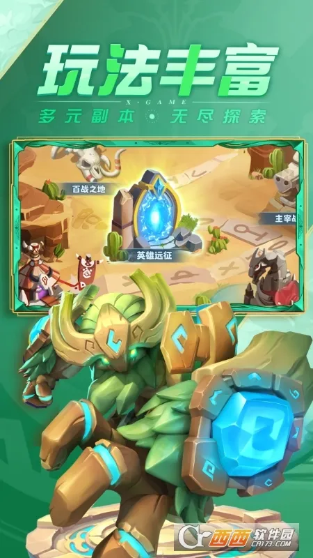 ��������2025�ٷ�����v1.0.8 ��׿��