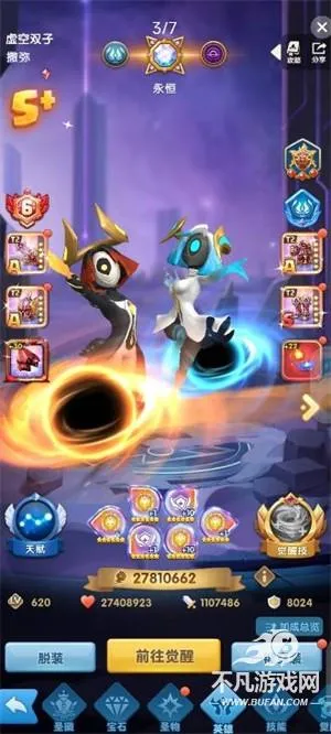 超能世界2025官方正版 超能世界2025官方正版