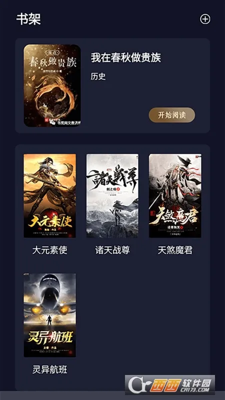 ҹ��С˵�Ķ���(ҹ��С˵�Ķ�)v1.1 ��Ѱ�