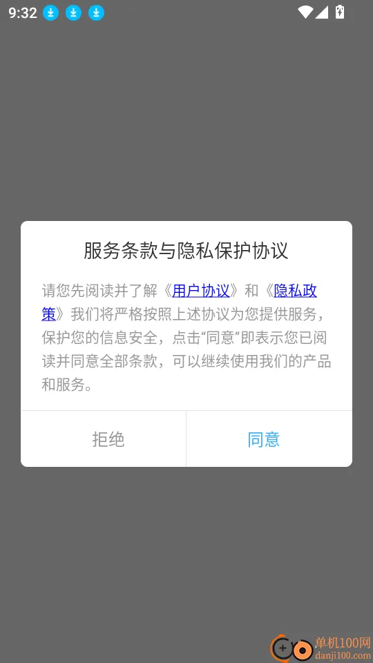 夜班小说阅读器(夜间小说阅读) 夜班小说阅读器(夜间小说阅读)