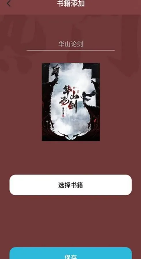 ҹ��С˵�Ķ���(ҹ��С˵�Ķ�)v1.1 ��Ѱ�