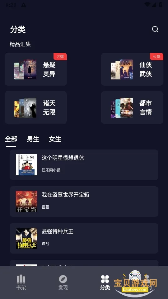 ҹ��С˵�Ķ���(ҹ��С˵�Ķ�)v1.1 ��Ѱ�