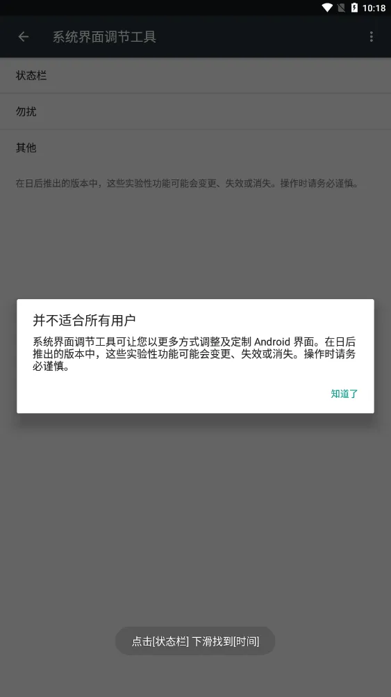 酷客工具箱2025下载安装截图