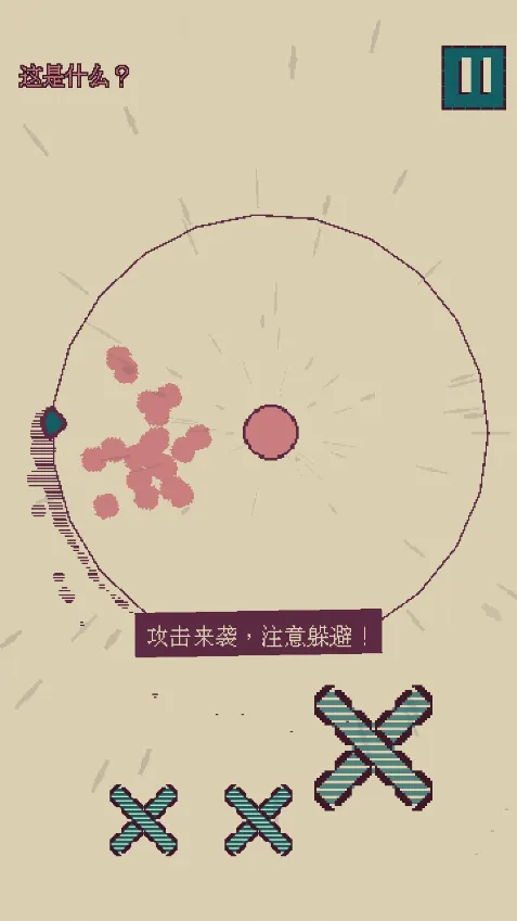 触点回战安卓版手机版 触点回战安卓版手机版