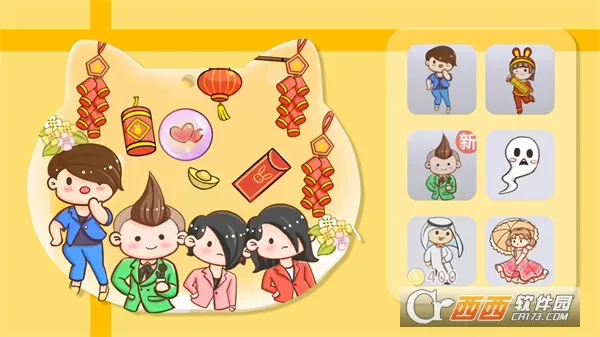 �������ɴ�ʦ(����������Ϸ)v1.0 ��׿��