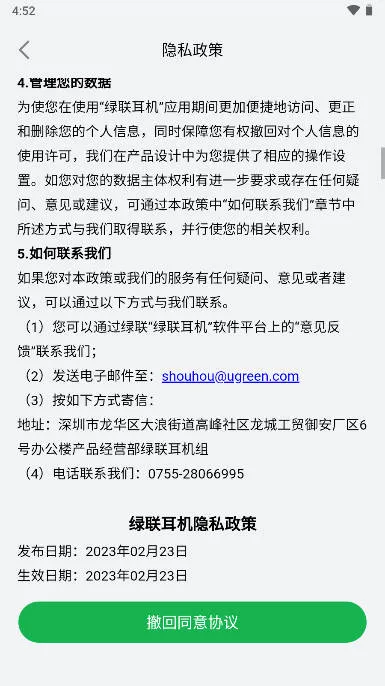 ��������2025���°汾v1.0.19 �ٷ�����